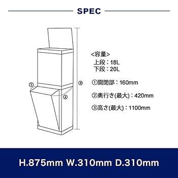 Amazon｜ダルトン(Dulton) 2コンパートメントビン 上段18L 下段